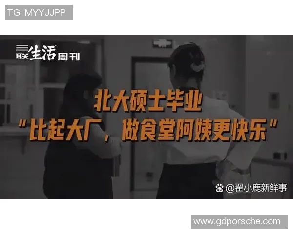 足球明星因招妓被警方抓获引发社会热议与道德反思 足球明星因招妓被警方抓获引发社会热议与道德反思