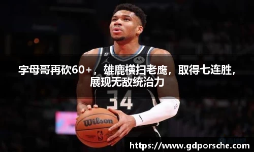 JN江南体育官网入口