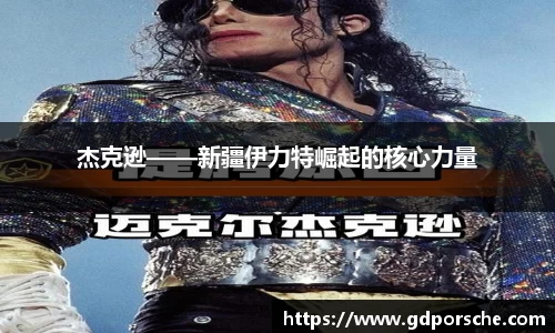 JN江南体育官网入口