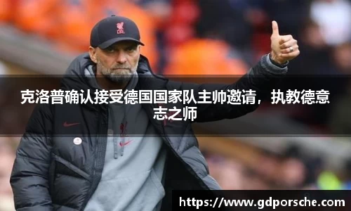JN江南体育官网