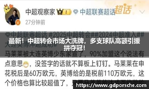 JN江南体育官网