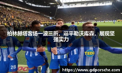 JN江南体育官网入口