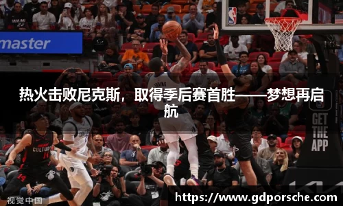 JN江南体育官网入口