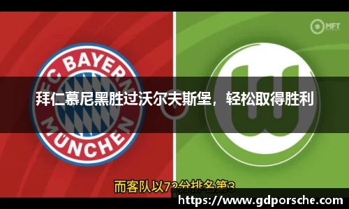 JN江南体育官网