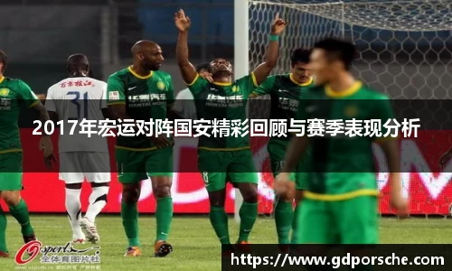 JN江南体育