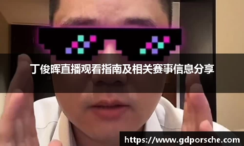 JN江南体育