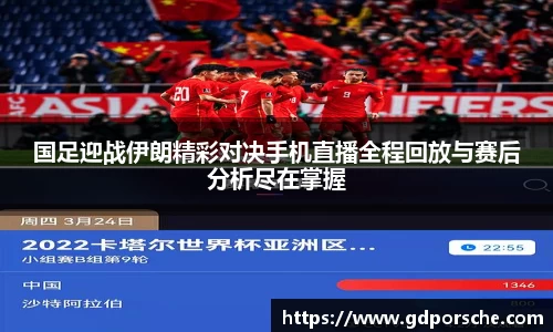 JN江南体育官网