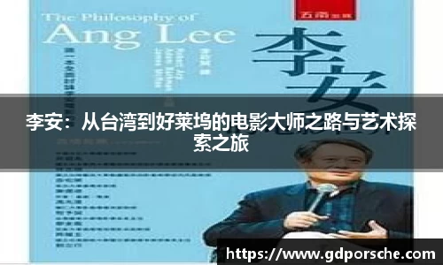 JN江南体育官网
