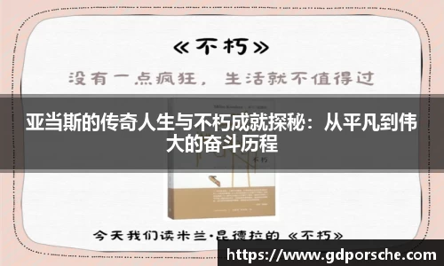 JN江南体育官网入口