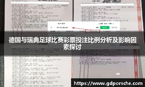 JN江南体育