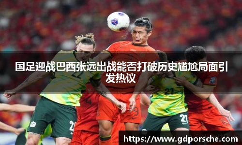 JN江南体育官网入口