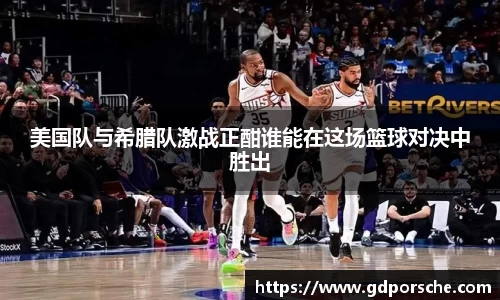 JN江南体育官网