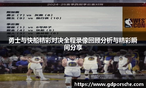 JN江南体育
