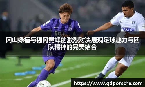 JN江南体育官网入口