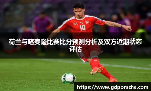 JN江南体育官网