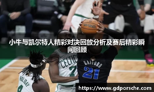 JN江南体育官网入口