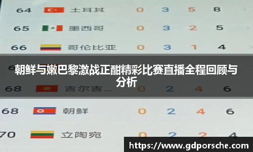 JN江南体育官网入口