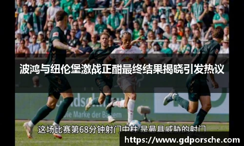 JN江南体育