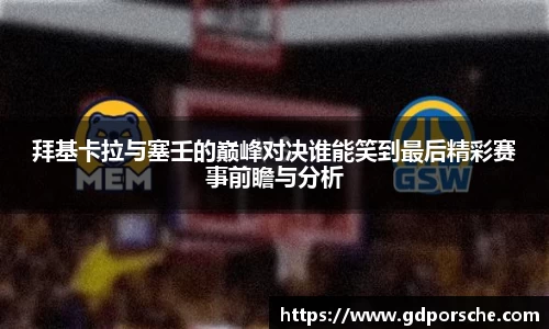 JN江南体育