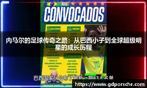 JN江南体育官网入口