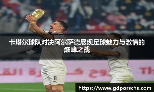 JN江南体育官网入口