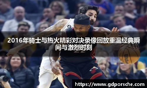 JN江南体育官网