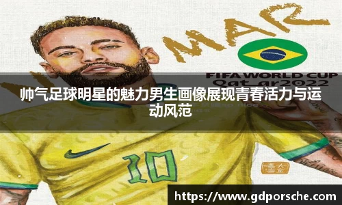 jn体育平台