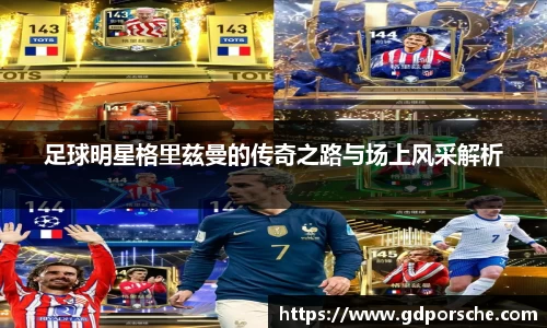 JN江南体育官网入口