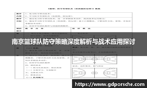 JN江南体育