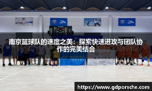 JN江南体育官网